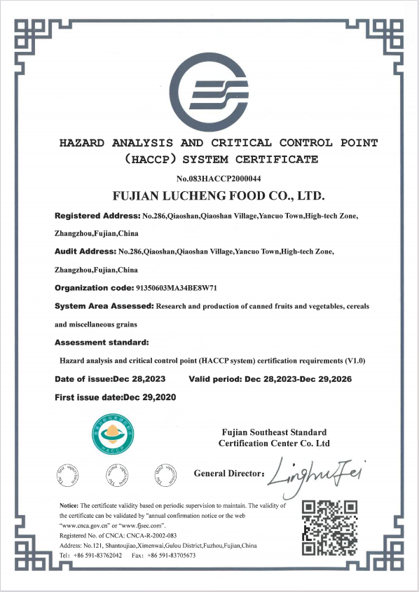 HACCP证书-绿承食品