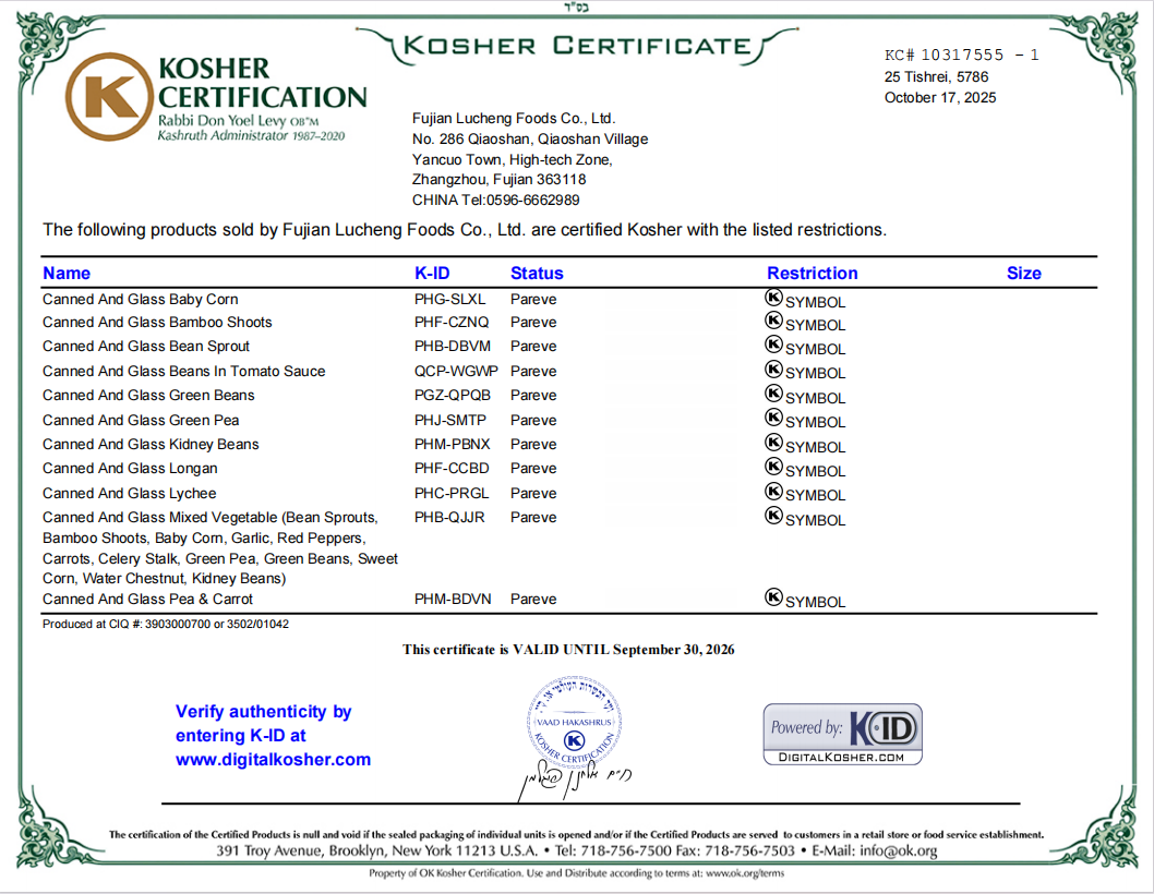 KOSHER证书-绿承食品